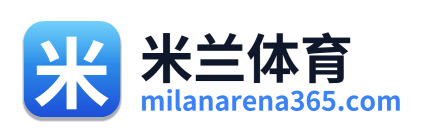 米兰体育